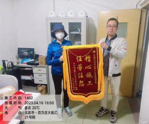 香港六和盒宝典大全