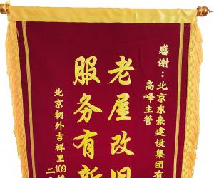 香港六和盒宝典大全