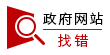 香港六和盒宝典大全