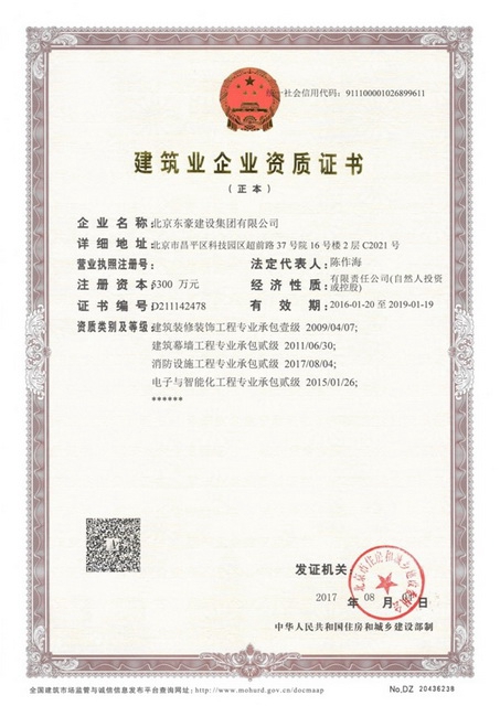 北京香港六和盒宝典大全 香港六和盒宝典大全