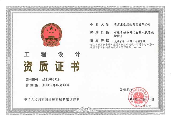 北京香港六和盒宝典大全 香港六和盒宝典大全