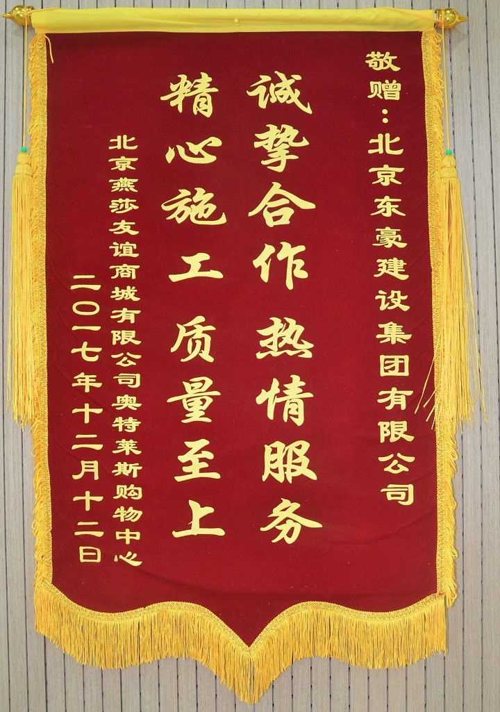 1513330748958738.jpg 香港六和盒宝典大全