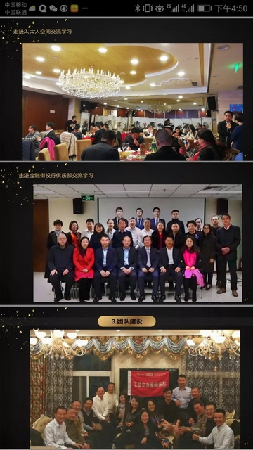 1515563787523210.jpg 香港六和盒宝典大全