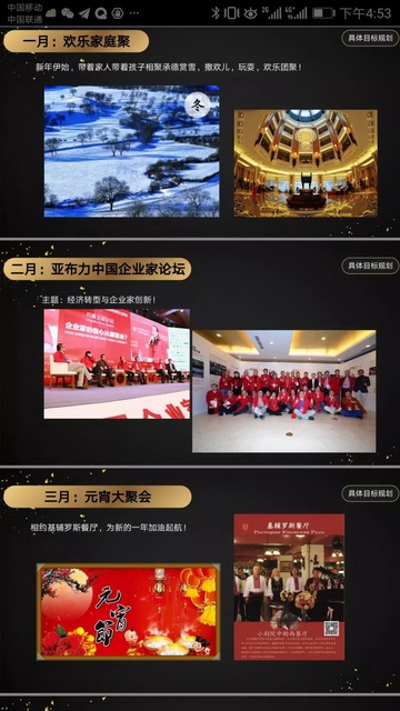 1515563822696022.jpg 香港六和盒宝典大全