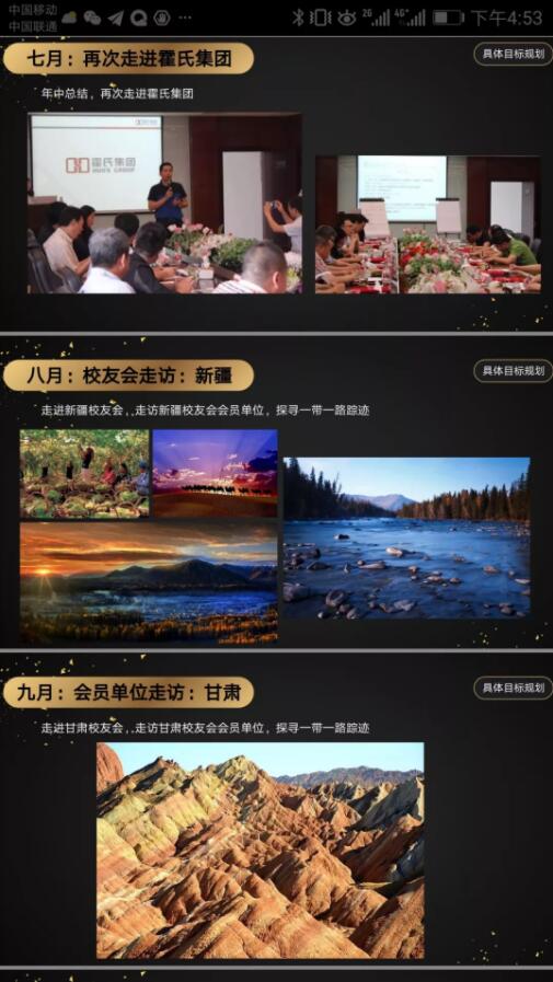 1515566723535538.jpg 香港六和盒宝典大全