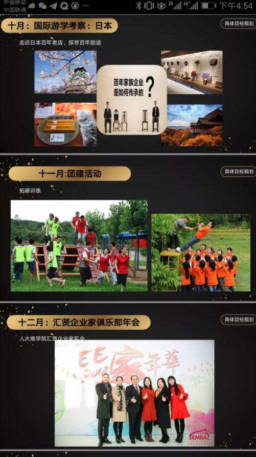 1515567453734917.jpg 香港六和盒宝典大全