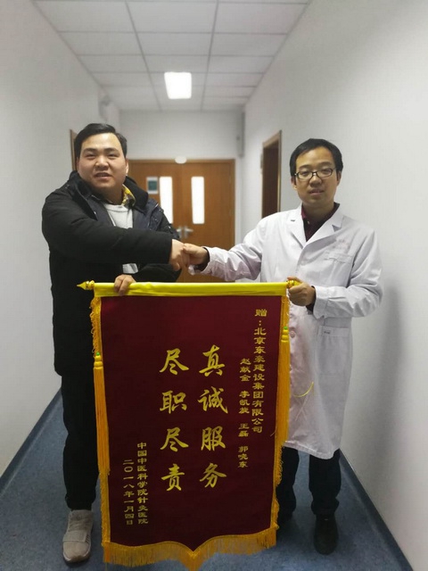 香港六和盒宝典大全