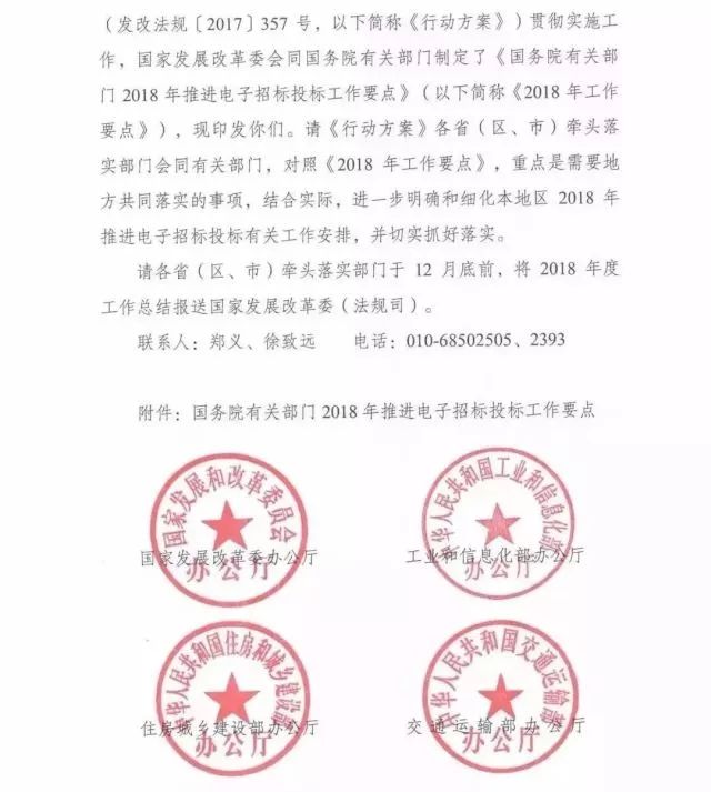 1524817298849188.jpg 香港六和盒宝典大全