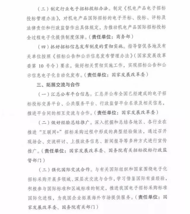 1524817329171323.jpg 香港六和盒宝典大全