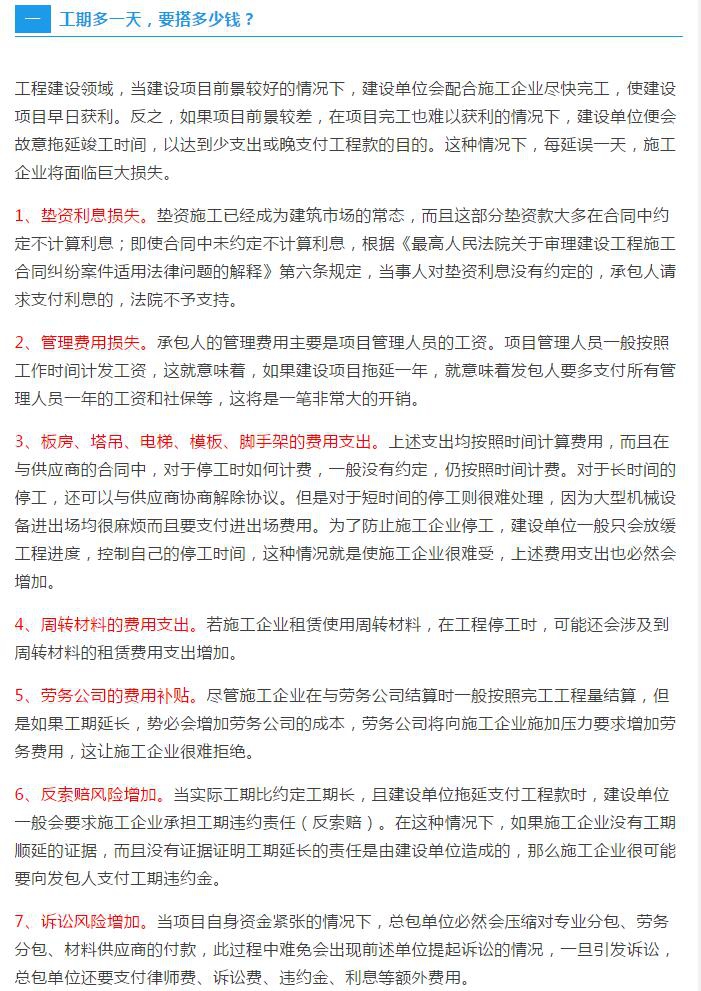 香港六和盒宝典大全