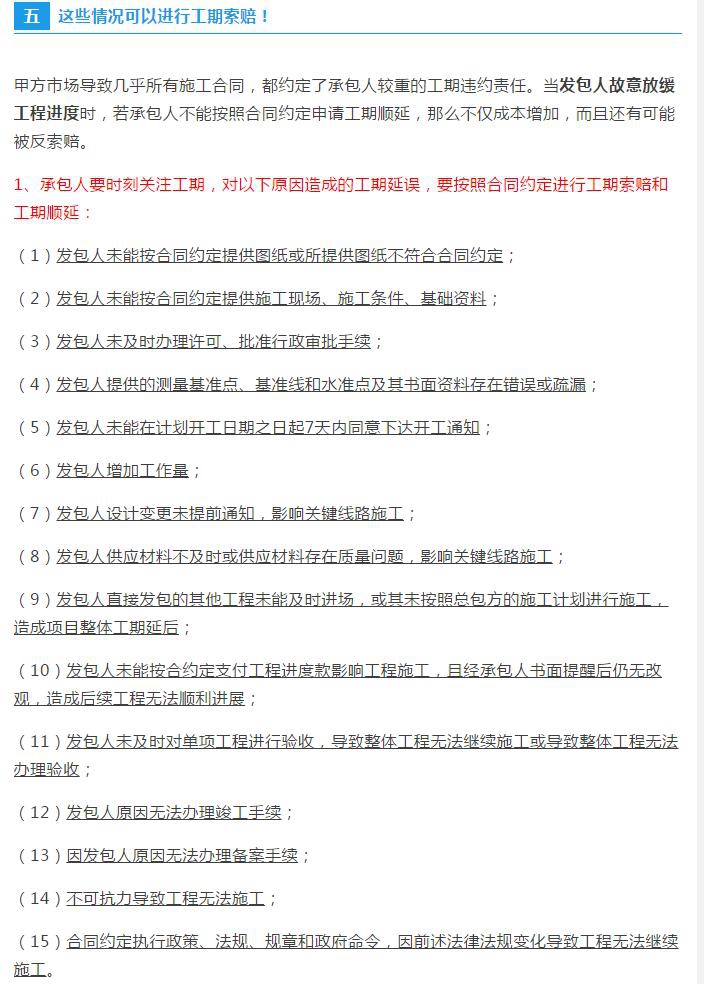 香港六和盒宝典大全