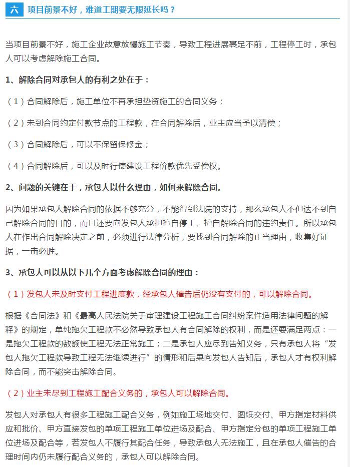 香港六和盒宝典大全