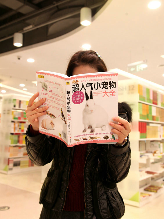 书籍与读者6-5.jpg