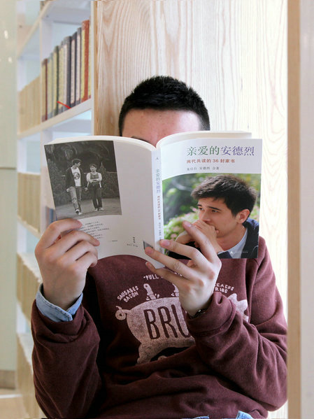 书籍与读者6-6.jpg